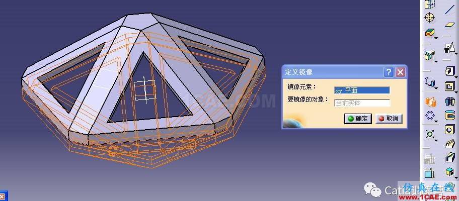 Catia零件建模全過(guò)程詳解Catia學(xué)習(xí)資料圖片42