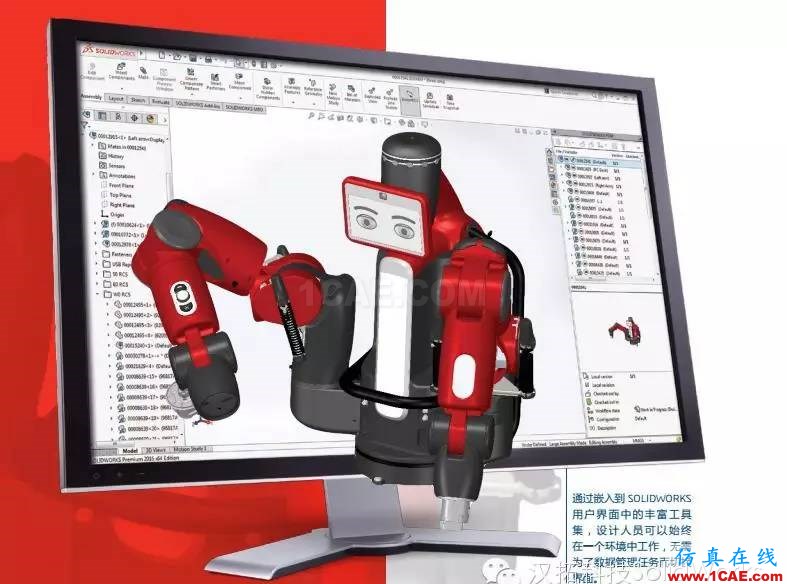 SOLIDWORKS PDM 如何管理您的設(shè)計solidworks simulation學(xué)習(xí)資料圖片13