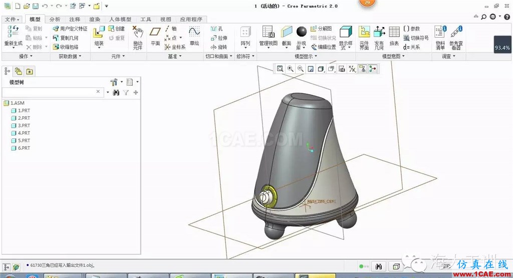 CREO(Pro/e)設(shè)計(jì)的產(chǎn)品導(dǎo)入到3dmax里做渲染pro/e模型圖片1