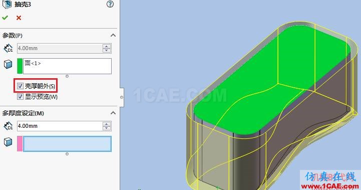 Solidworks如何使用抽殼命令？solidworks simulation應(yīng)用技術(shù)圖片4