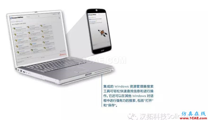 SOLIDWORKS PDM 如何管理您的設(shè)計solidworks仿真分析圖片10