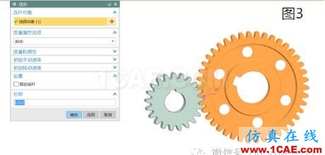 UG模具技術(shù)第二講ug培訓(xùn)課程圖片3