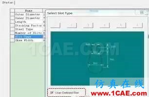 技巧 | ANSYS RMxprt軟件常見問題解答Maxwell培訓教程圖片6