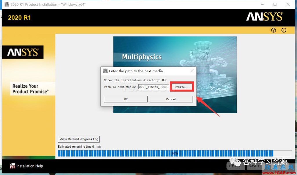 ANSYS 2020 R1最新版本功能和安裝方法【轉(zhuǎn)發(fā)】ansys仿真分析圖片14