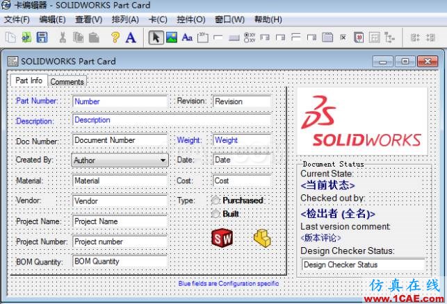 SOLIDWORKS PDM系列教程第十五講——變量（一） | 操作視頻solidworks simulation培訓(xùn)教程圖片1