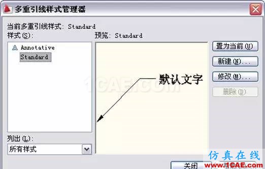 AutoCAD2011教程；尺寸標(biāo)注、參數(shù)化繪圖ug設(shè)計(jì)教程圖片24