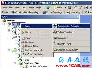 教程 | Ansys Workbench應(yīng)力線性化過程ansys分析案例圖片1