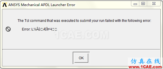 The Tcl command that was excuted to submit your run failed with the following error的解決辦法