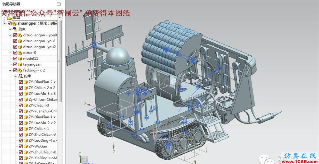 【農(nóng)業(yè)機(jī)械】萬能收割機(jī)3D模型圖紙 UG(NX)設(shè)計(jì)ug設(shè)計(jì)圖片6