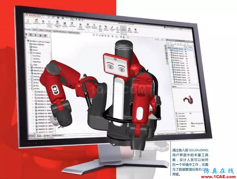 SOLIDWORKS PDM控制協(xié)作和創(chuàng)新管理您的設(shè)計(jì)solidworks simulation學(xué)習(xí)資料圖片1