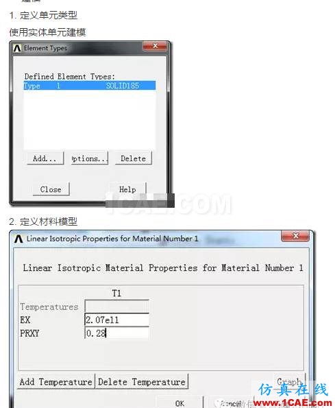 ANSYS 對厚壁圓筒的轉(zhuǎn)子的模態(tài)分析ansys分析圖片4