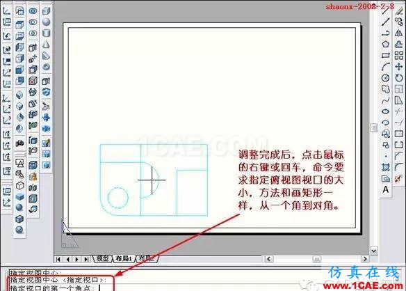 重磅推薦|AutoCAD三維實體投影三視圖教程！全程圖解！AutoCAD分析案例圖片13