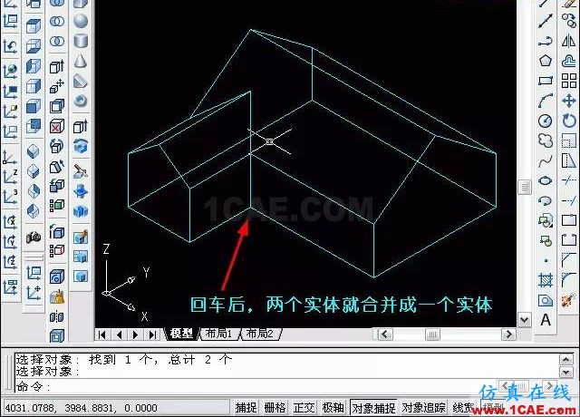 AutoCAD三維教程－拉伸、倒角AutoCAD培訓(xùn)教程圖片19