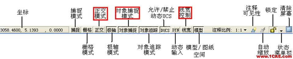 小知識月報(bào)——帶你重溫AutoCADAutoCAD技術(shù)圖片2