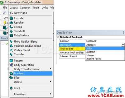 ANSYS Workbench布爾運(yùn)算ansys培訓(xùn)課程圖片1