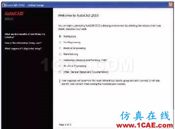 AutoCAD2010教程及操作技巧AutoCAD分析案例圖片1