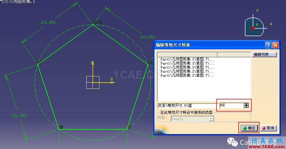 Catia零件建模全過(guò)程詳解Catia分析案例圖片6