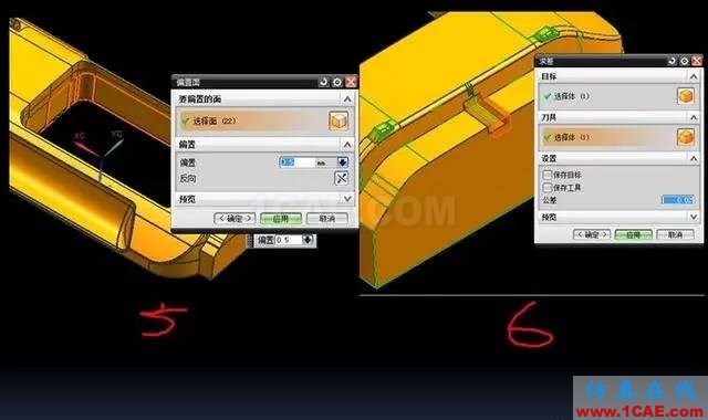 ug模具設計之機殼模前模大電極的拆法ug設計圖片4