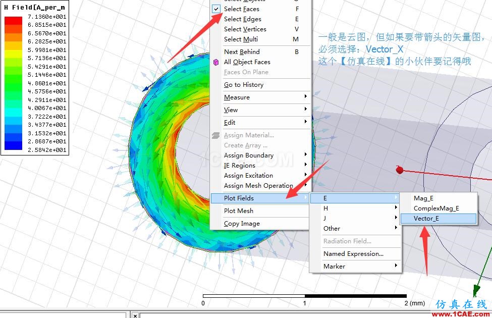 hfss如何繪制電場(chǎng)、磁場(chǎng)的矢量圖（帶箭頭的）？HFSS分析圖片1