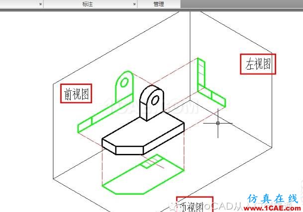 AutoCAD 繪制三視圖AutoCAD學(xué)習(xí)資料圖片1