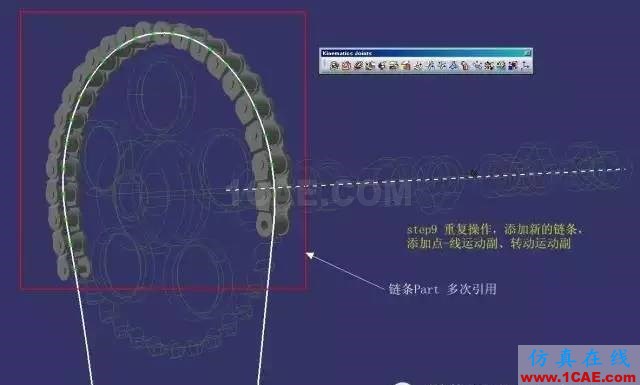 老司機課堂：CATIA技能之DMU的另類應用Catia仿真分析圖片11