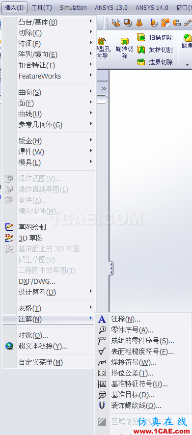 【實(shí)用技巧】SOLIDWORKS 螺紋的幾種繪制方法solidworks仿真分析圖片1