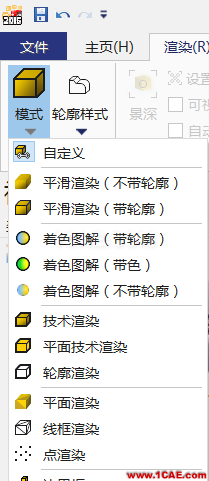 SOLIDWORKS Composer 展會(huì)動(dòng)畫必備利器solidworks simulation分析案例圖片4