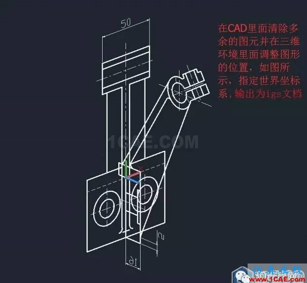 Creo3.0 Direct建模操作簡(jiǎn)要教程pro/e設(shè)計(jì)案例圖片3