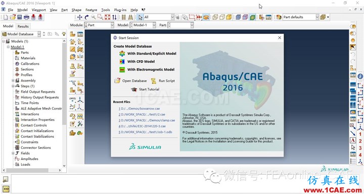 ABAQUS 2016重磅出世，一睹為快！abaqus有限元培訓(xùn)資料圖片1