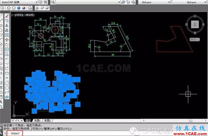 【AutoCAD教程】利用CAD軟件中自帶的截圖功能截圖的詳細(xì)操作步驟AutoCAD仿真分析圖片3