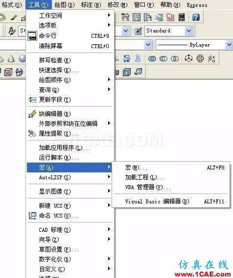 AutoCAD VBA二次開發(fā)AutoCAD學(xué)習(xí)資料圖片2