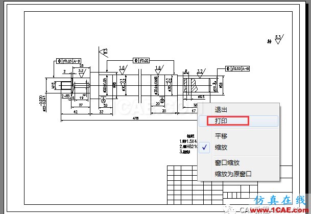 如何把彩色的CAD圖打印成黑白的？【AutoCAD教程】AutoCAD培訓(xùn)教程圖片7