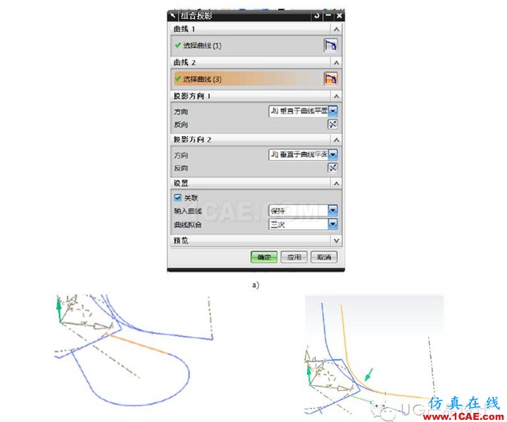 UG產(chǎn)品設(shè)計之“節(jié)能燈管建?！眜g設(shè)計圖片3