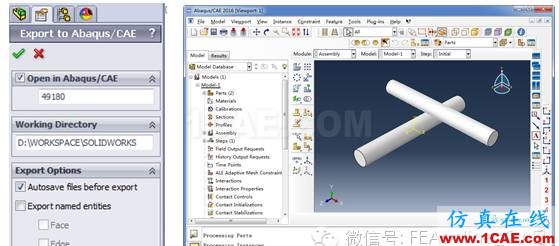 三分鐘搞定ABAQUS2016與SolidWorks2012智能化無(wú)縫集成abaqus有限元分析案例圖片6