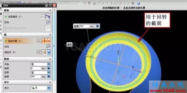 ug模具新生必學(xué)——曲面造型技巧！ug培訓(xùn)課程圖片2