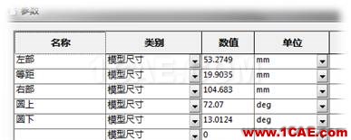 SOLIDWORKS設(shè)計(jì)算例實(shí)現(xiàn)凸輪軸動(dòng)平衡優(yōu)化（下）| 操作視頻solidworks simulation分析案例圖片2