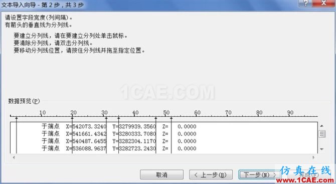 AUTOCAD參數(shù)查詢及繪圖技巧——EXCEL輔助篇AutoCAD仿真分析圖片19