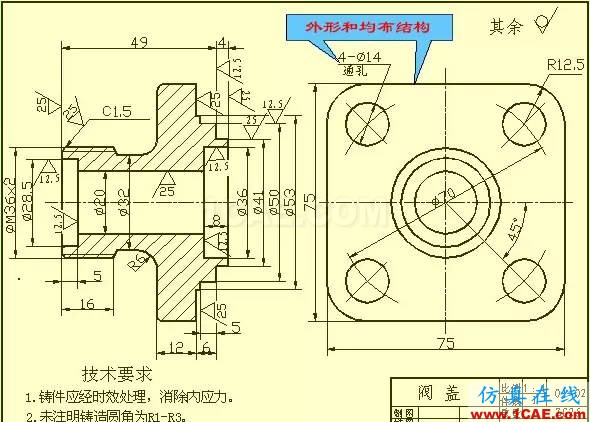 機(jī)械人不可缺少的四大類基礎(chǔ)資料，建議永久收藏【轉(zhuǎn)發(fā)】Catia學(xué)習(xí)資料圖片2