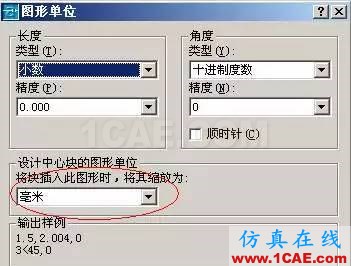 AutoCAD 布局（圖紙空間）使用詳解AutoCAD學(xué)習(xí)資料圖片1