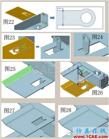 三維CAD實例篇：如何用中望3D進行鈑金飛機設(shè)計solidworks simulation培訓(xùn)教程圖片4