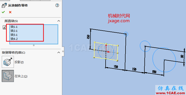 solidworks如何使用布局草圖創(chuàng)建皮帶仿真？solidworks simulation分析圖片5