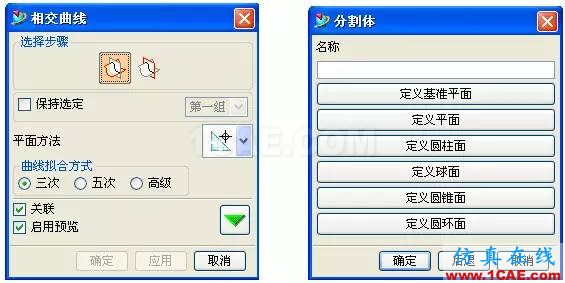 UG破面修補的技巧ug培訓資料圖片16