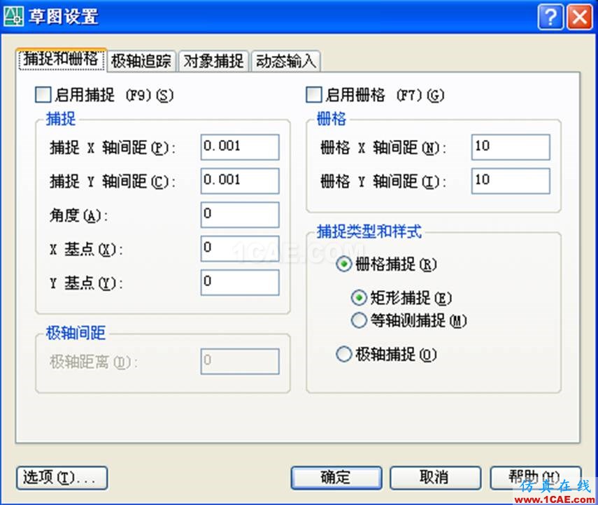 小知識月報(bào)——帶你重溫AutoCADAutoCAD培訓(xùn)教程圖片25