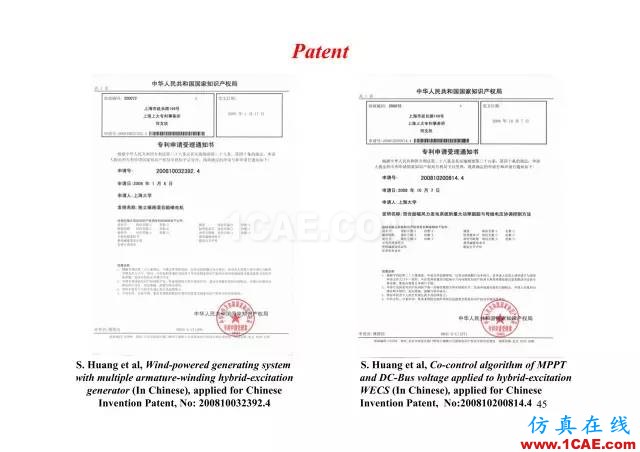 【PPT分享】新能源汽車永磁電機是怎樣設計的?Maxwell培訓教程圖片44