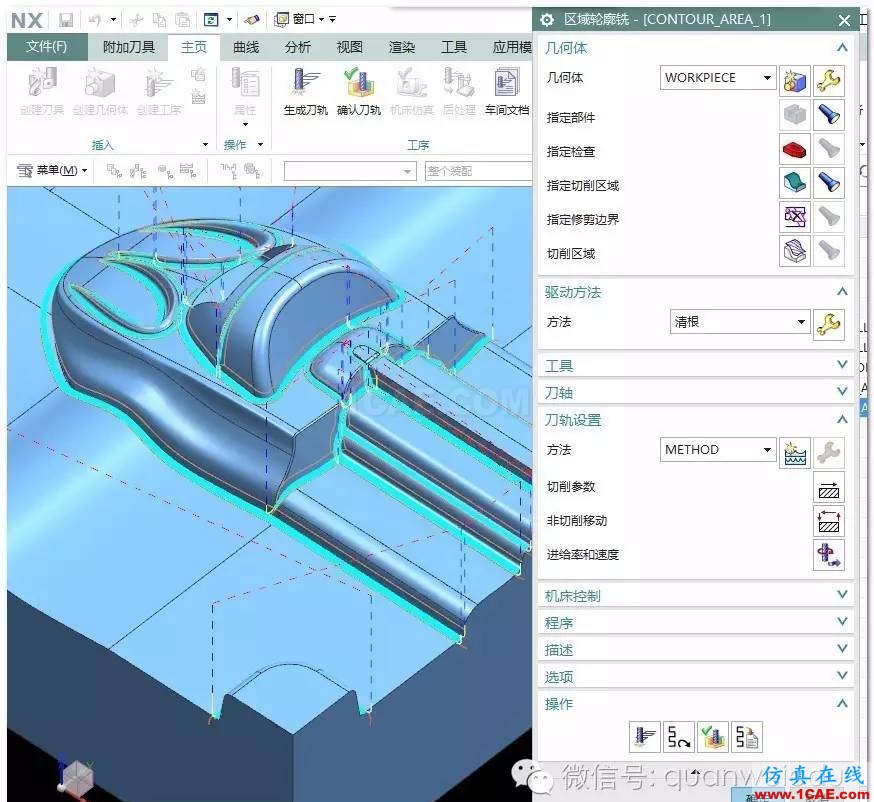 UG編程小知識：清根加工方法ug培訓(xùn)課程圖片9