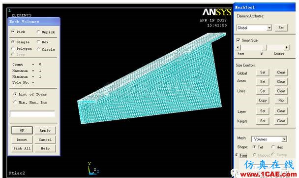 空調(diào)支架的有限元分析ansys結(jié)果圖片7