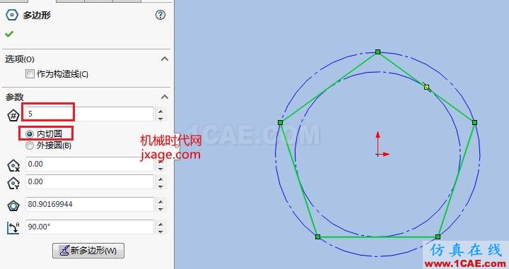 solidworks如何創(chuàng)建12面體？solidworks simulation學(xué)習(xí)資料圖片4