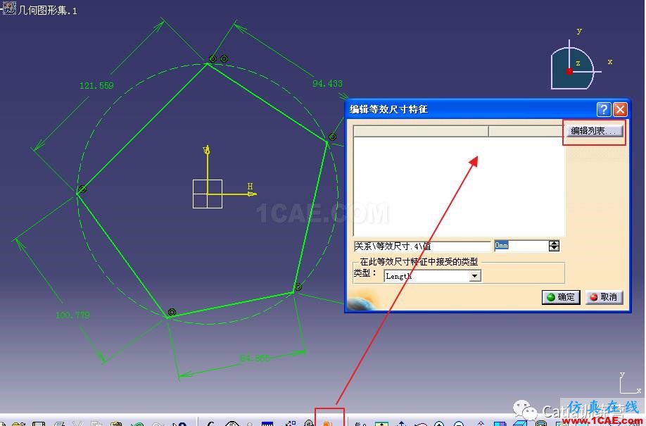 Catia零件建模全過(guò)程詳解Catia分析案例圖片3