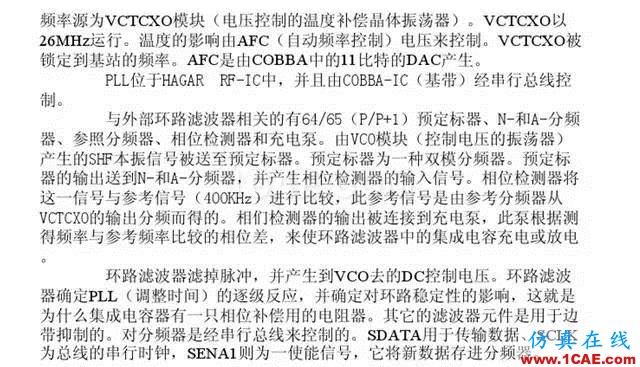 【干貨】官方資料：NOKIA手機(jī)RF電路分析ansysem應(yīng)用技術(shù)圖片38