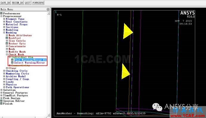 ANSYS對螺旋樁的3D抗拔試驗數值模擬ansys結果圖片5